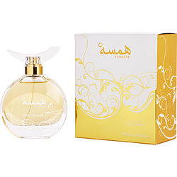 Hamsah By Swiss Arabian Eau De Parfum Spray 2.8 Oz